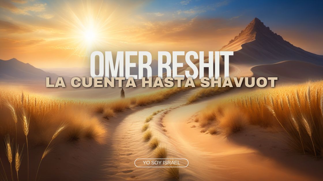 Cuenta del Omer