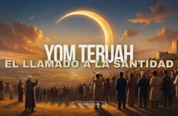 yom teruah